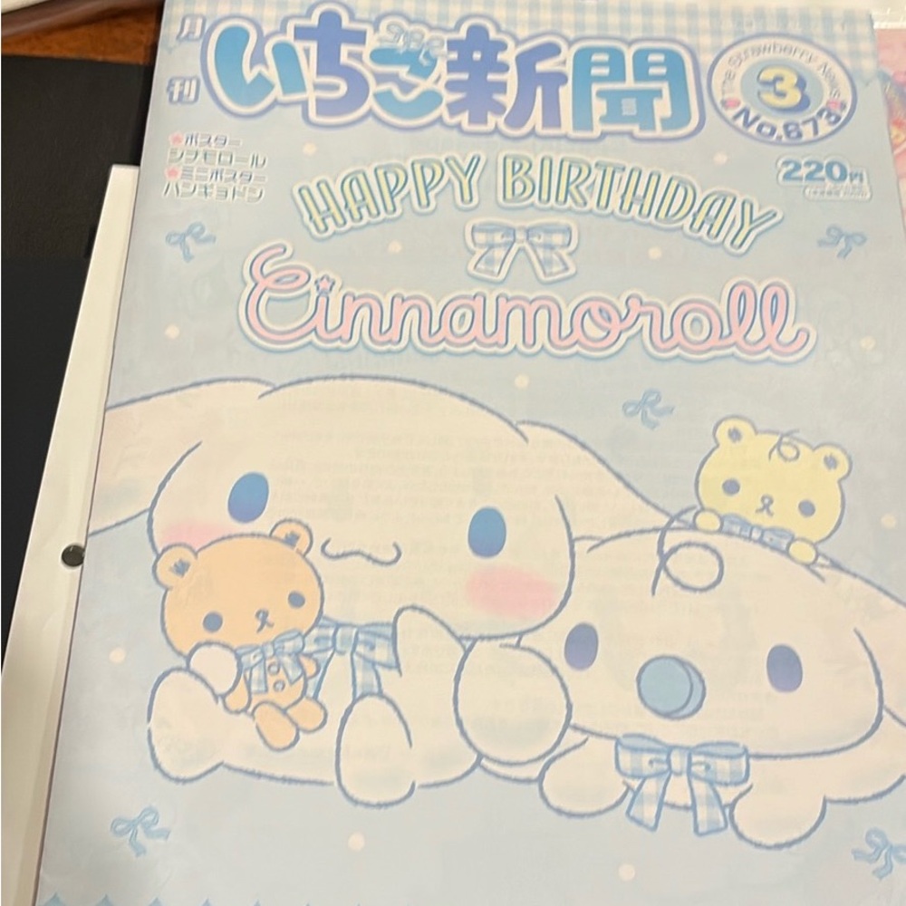 Cinnamoroll Happy Birthday Sanrio magazine with poster